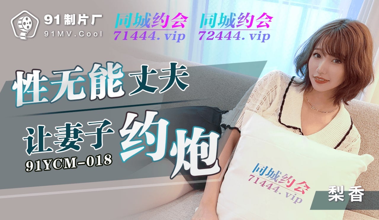 性无能丈夫的另类救赎：69热视频在线观看免费自拍-国产特黄aa久久日韩在线