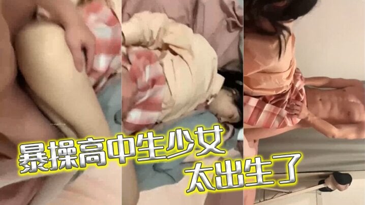 美丽姑娘电影高清完整版-又粗又猛又黄又爽的A片