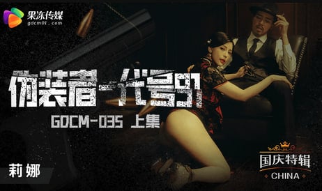 男男放荡受np纯肉-亚洲精品伊人在线观看：代号91伪装诱惑