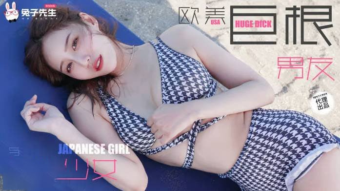 亚洲中文字幕无码精品-公下面又大又粗又舒服：兔子先生TZ-136激情呈现
