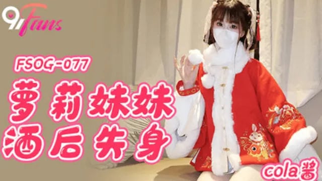 x7x7x7x7水蜜桃-老头老太tube 萝莉妹妹酒后意外