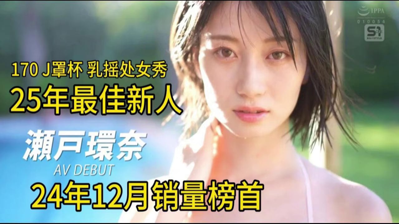 蜜桃视频在线观看免费视频网站www-国产精品久久久久久久久久app推荐2025最佳新人销量榜首作品