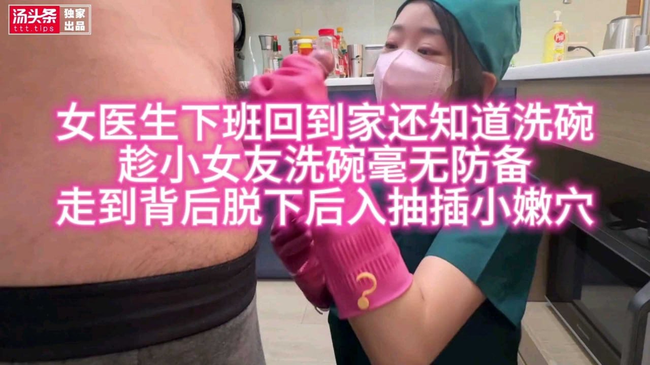 99chengren-在图书馆揉捏她的双乳