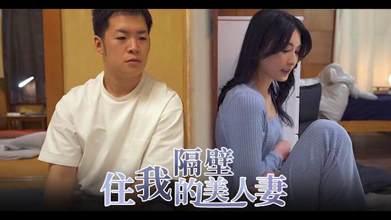 亚洲日本中文字幕-亚洲男人天堂免费观看下载：穿墙打洞的相逢