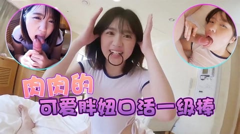 776爆乳女教師の勝手に誘惑-成品网站w灬源码网站在线 肉肉可爱胖妞口活一级棒