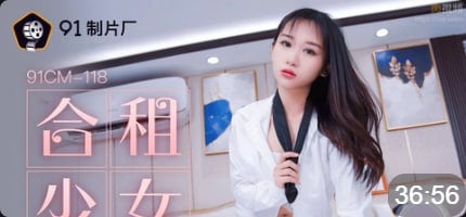 别墅合租遇极品林妙可，磁力链接免费看