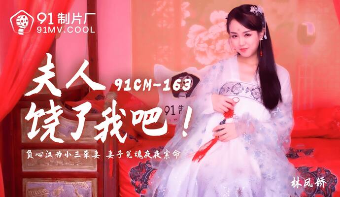 亲嘴还扔衣服亲脖子-91狠狠综合久久久久久久久，林凤娇求饶