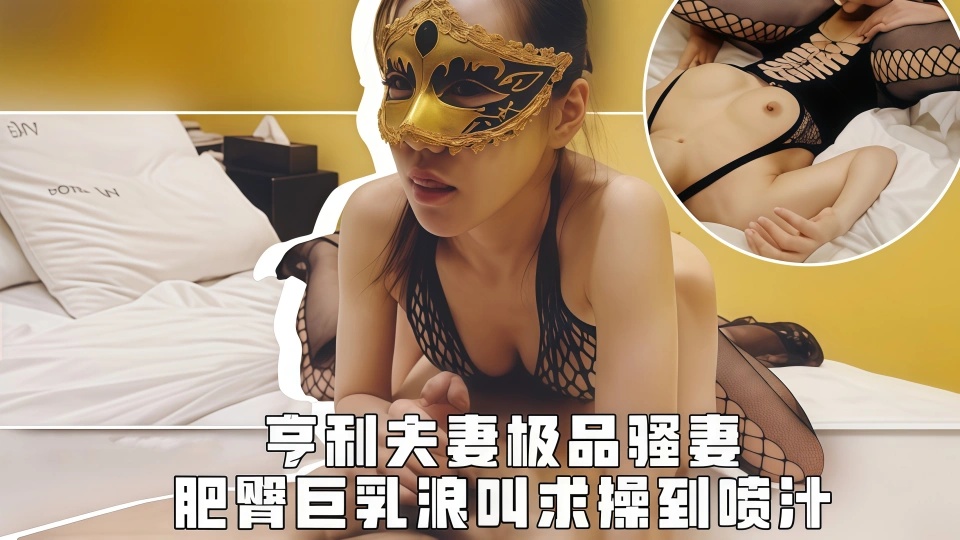 乌克兰一级毛片-麻豆免费一二三电影之潮州