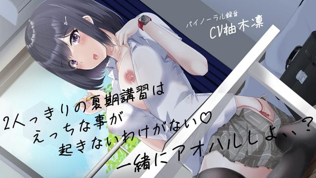 欧美日韩一级成人电影在线观看-超碰人人草：柚木姐姐夏日补习