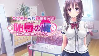 熟女被猛烈进入A片高潮痉挛-一个人高清在线观看日本免费：恥辱の虜
