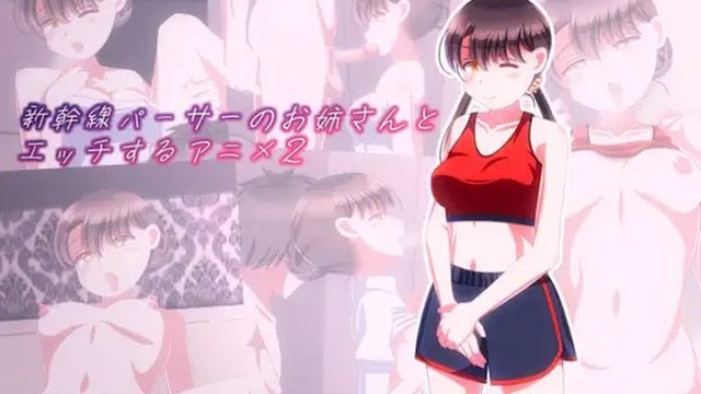 新干线乘务长姐动画2中文字幕上线国产欧美日韩在线观看一区二区三区-国外最大的视频网站