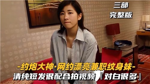 亚洲äv无码国产在丝袜线观看-四虎com www最新地址：约炮大神网约漂亮兼职纹身妹