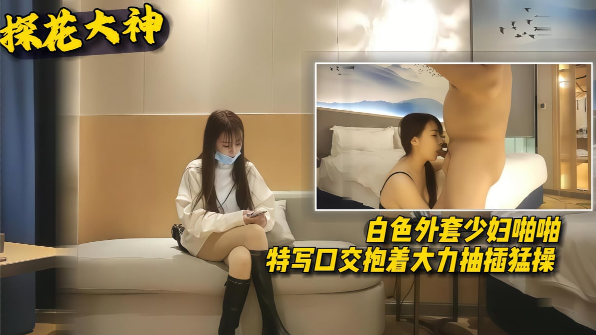 乱老胖熟妇60XXXXXX-新金梅瓶电影完整版