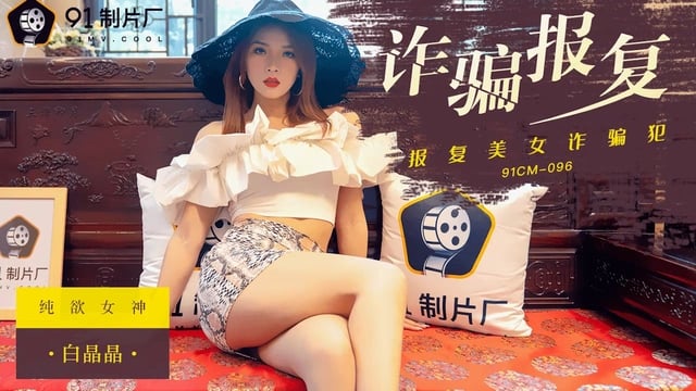 女性裸身照无遮-精品免费观看永久久久网站