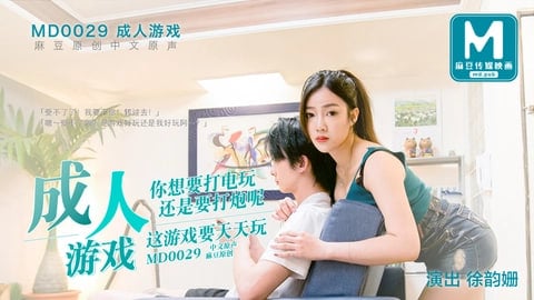 亚洲日本在线观看-日本成人在线观看网站：徐韵珊成人游戏