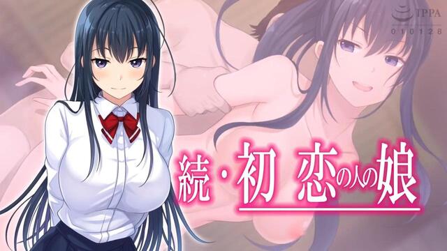 翔田千里五十路aV在线-看狗给人配上的大片：初恋之女续章