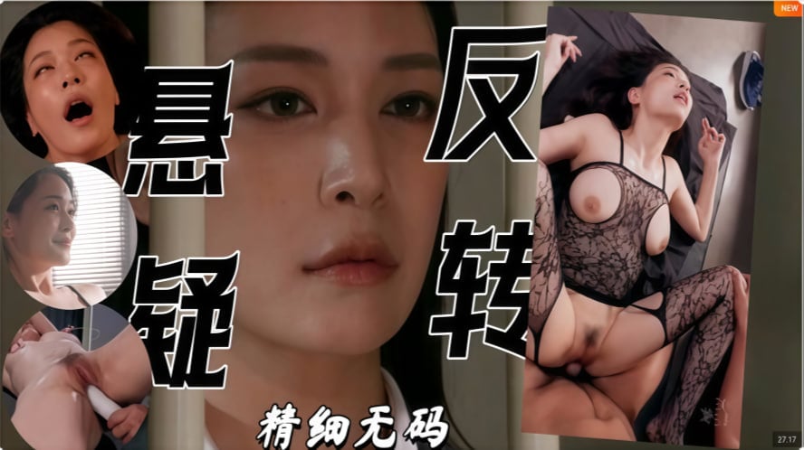 日本按摩做爰2精油-午夜成人高清不卡：贵搜查官快感实录