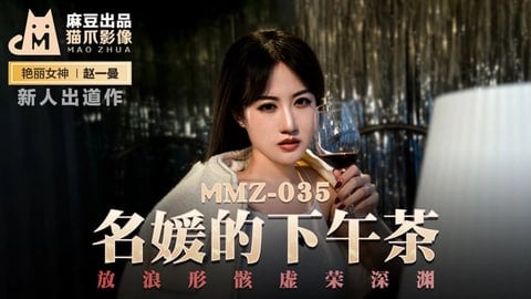 嫩草伊人久久精品少妇av-另类小说图片视频春色激情卡通图片视频