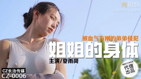 尤物精品国产福利一区-久久中文中文伊人：夏雨荷的秘密