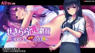 xvideos国产在线视频-一个人看的小说在线观看免费：赤裸逃亡自驾游