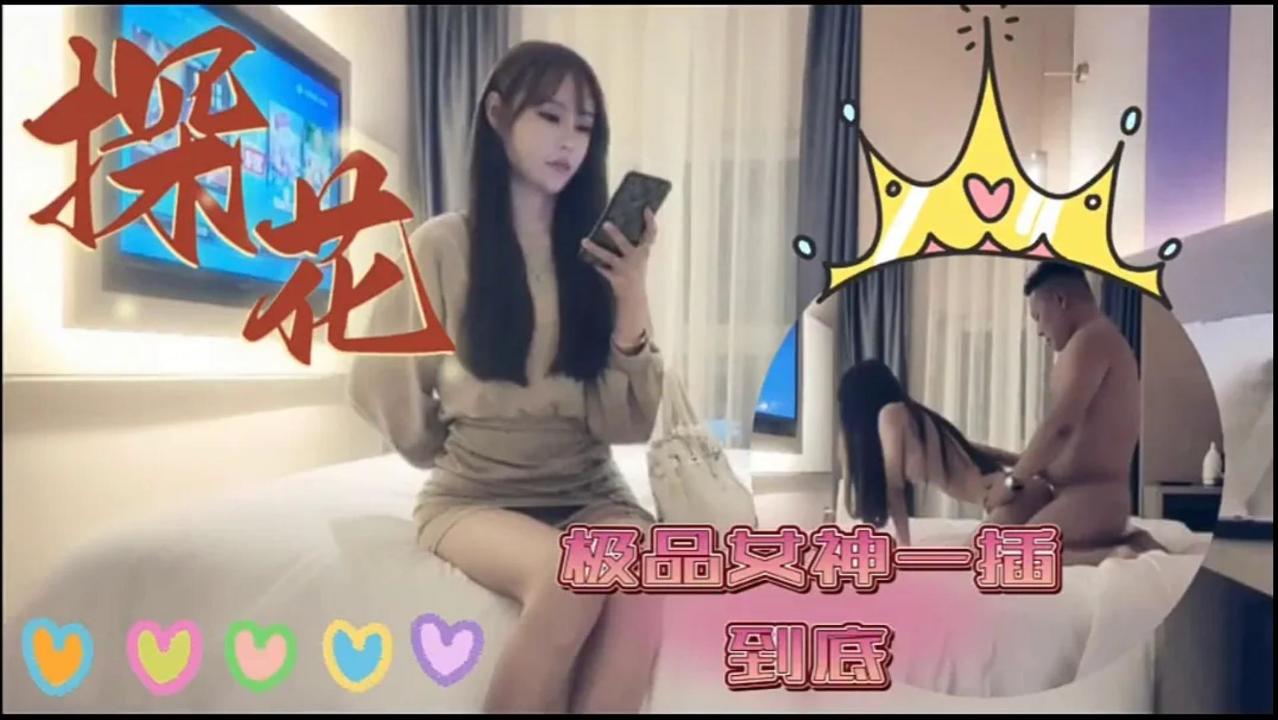 两腿间花蒂被吸得异常肿大-艹b真图片图