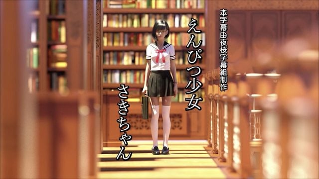 男女牲交全程播放免费-两座乳峰又白又大图片高清 铅笔少女小咲