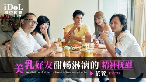 心糖logo白桃少女-看91女人18水多毛片：美乳好友的精神抚慰