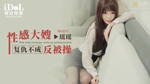 日本一区二区三区伦片视频-国产精品一线二线99：性感大嫂复仇记