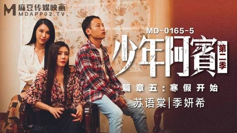 日韩区欧美区中文字幕-日本佬中文娱乐网：少年阿宾5苏语棠季妍希