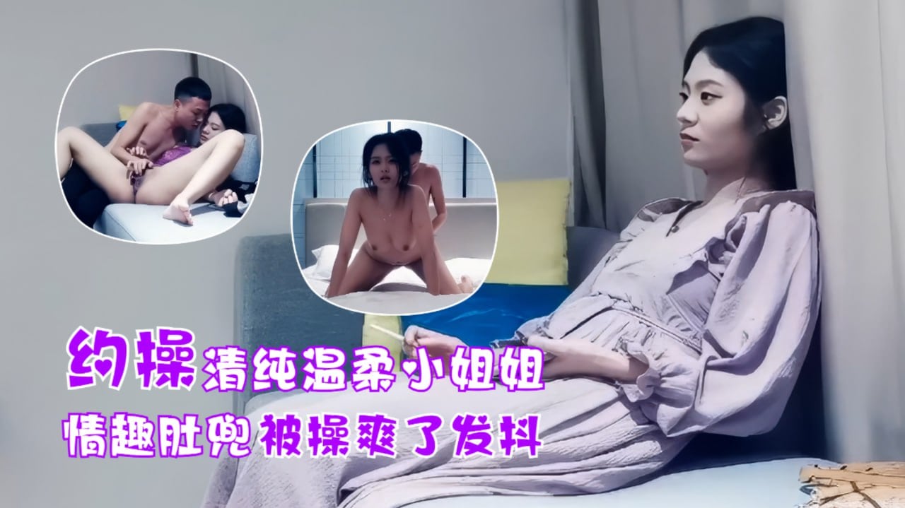 清纯小姐姐情趣肚兜调情被操到发抖-久久久这里只有精品-久久网站大全