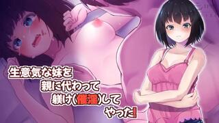 亚洲在线日本中文字幕-小向美奈子qvod：妹妹的管教