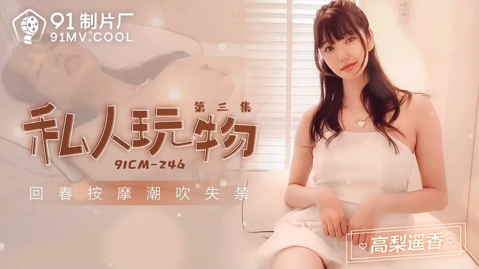 优衣库自拍磁力链接-男人的天堂网a：高梨遥香私密玩物