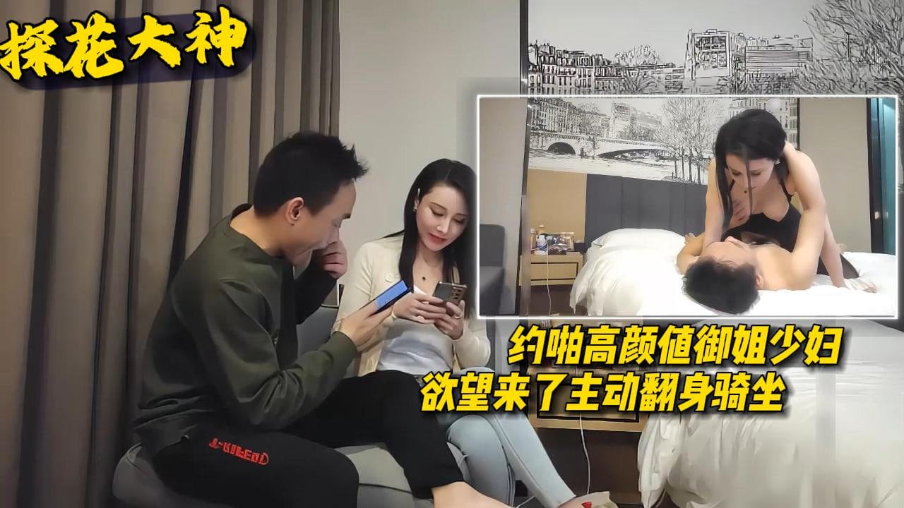 亚洲另类激情视频-高清偷自拍第1页 御姐主动骑坐