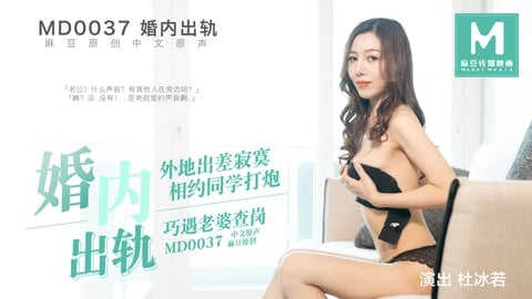 久久久亚洲综合久久久久87-久久久久深爱网：杜冰若婚内出轨