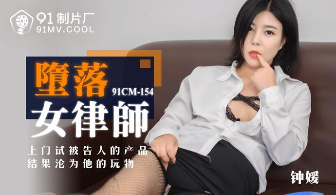 久久婷婷成人综合色-国产亚州综合久久久：女律师上门试产品反成玩物