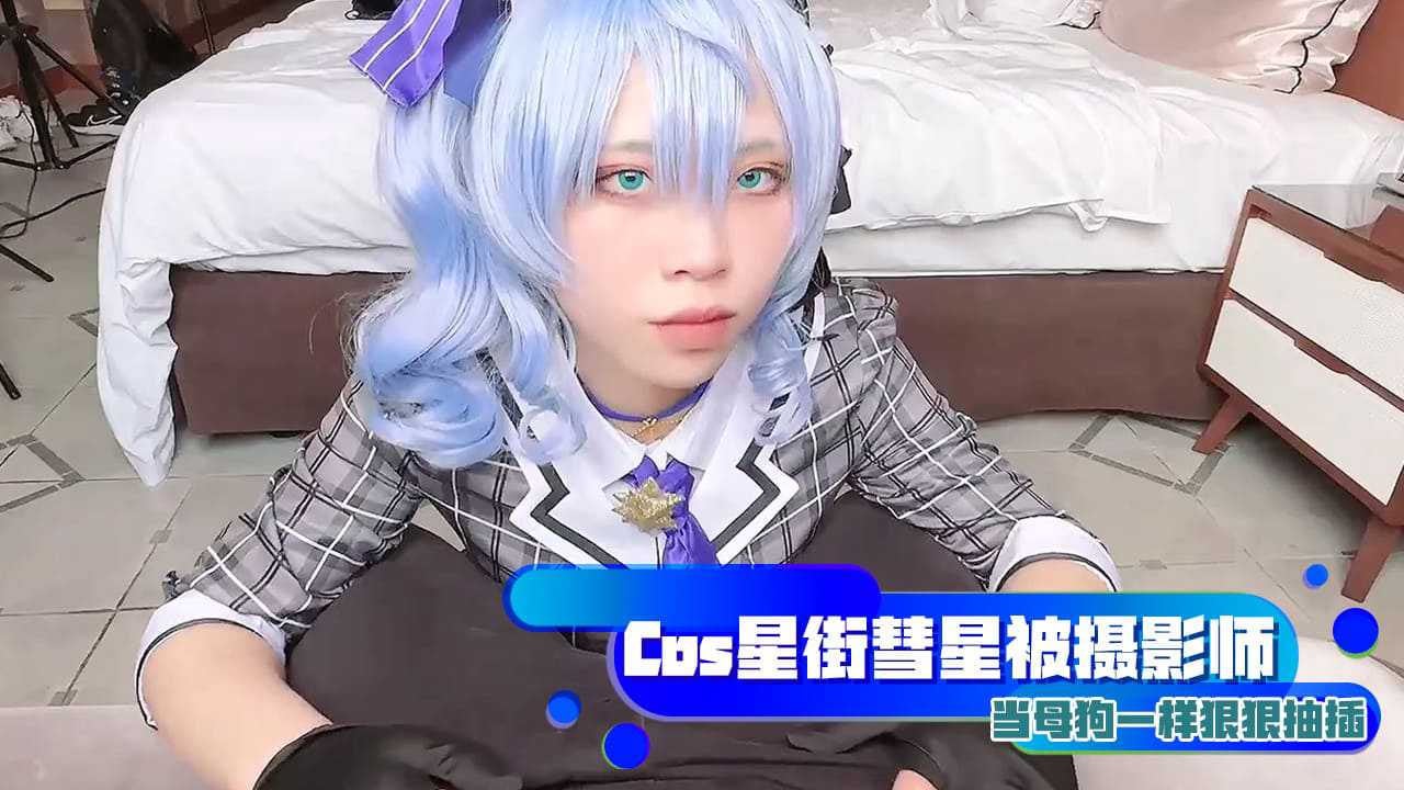 无码+美祢藤-国产视热频国只有精品