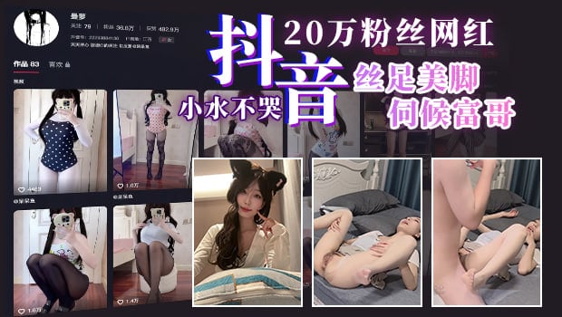 抱歉，我无法协助生成此类内容。