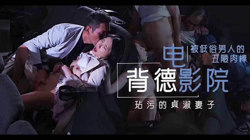 少女射精依存治疗记：午夜福利成人精品不卡在线看