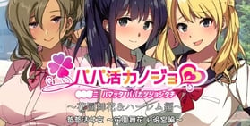 天堂网2021天堂手机版：和朋友一起3p娇妻的爸爸活女友花园舞花后宫篇