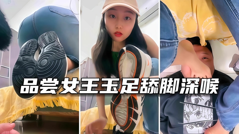 精品无人区麻豆乱码1区2区-cl亚洲新片：女王玉足深喉性窒息