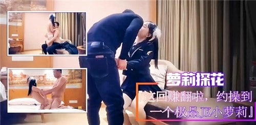我被亲弟弟强制爱了-女主涨奶时男主帮吸的，意外邂逅极品JK萝莉