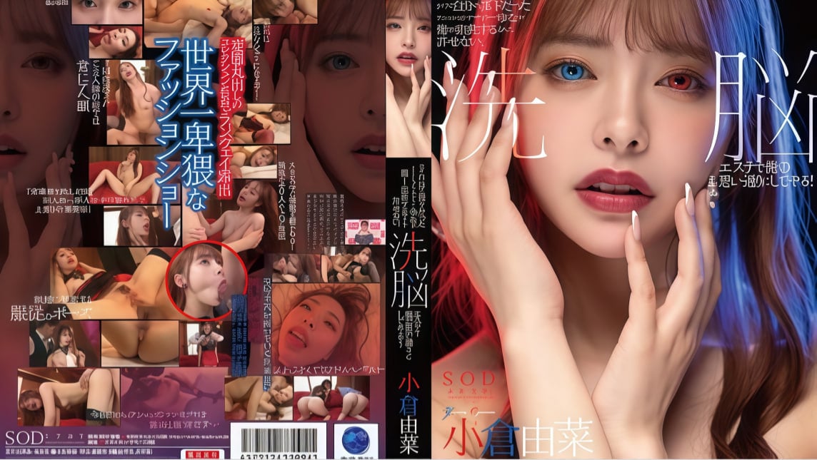 绯色国产一AV-白嫩小受男同gv：时尚设计师的复仇洗脑
