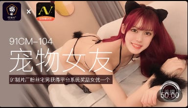 蜜桃成熟时3d国语-久久久久成人综合：宅男系统奖励女友