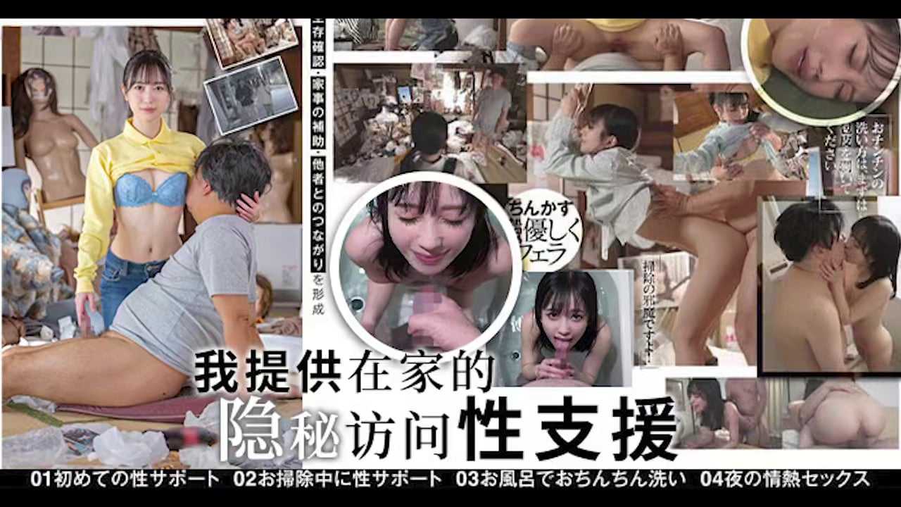 久热这里只有精品99-男人在线天堂免费：π1709拯救垃圾屋