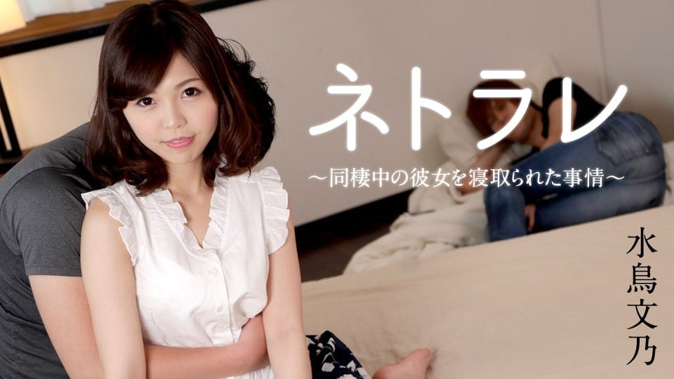 亚洲无码一二专区-两个奶头被吃得又翘又硬动态图：同棲中の彼女を寝取られた事情