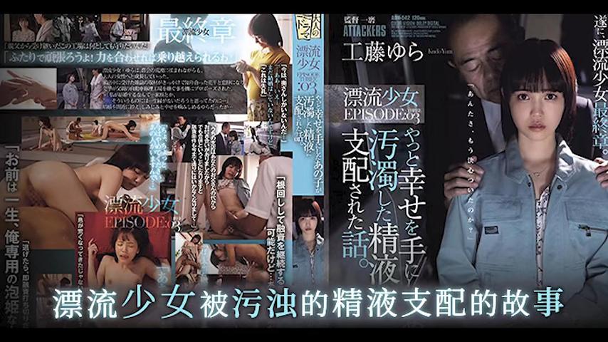 少女大人第五集免费观看-97超碰久久电影：萌妹的支配命运