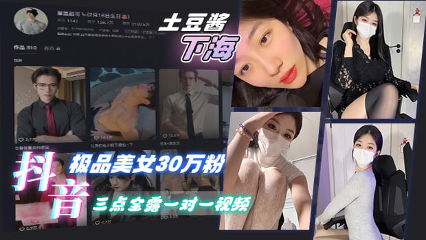 国产 HD 年度-差差漫画在线观看登录页面弹窗：土豆酱开年一对一惊艳之作