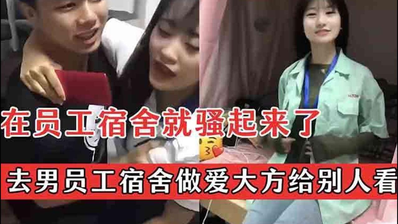 97超碰在线观看国产-女人必看的十部电影：豪乳厂妹宿舍秘事