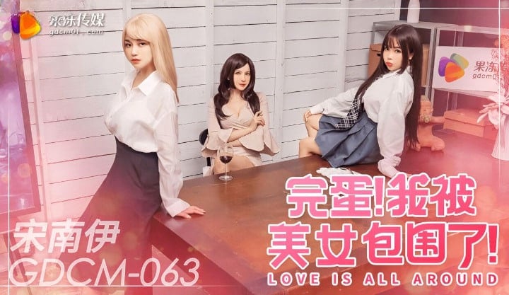 欧美一级黄色k8电影-国产激情换妻视频