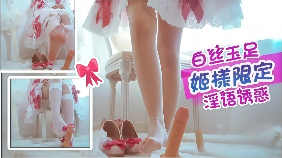 聂小雨不雅视频-久久久久久网站潮吹